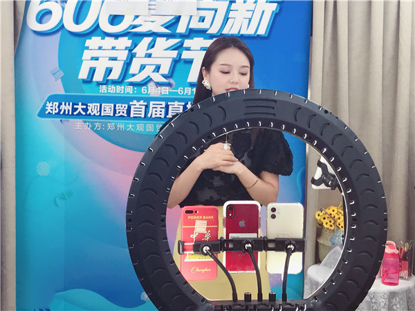 郑州服装批发市场直播基地,郑州服装批发实体店直播