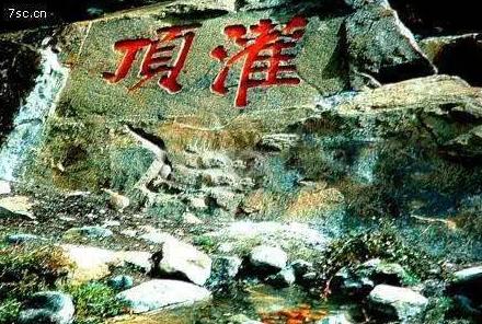 康定的诗句,康定诗