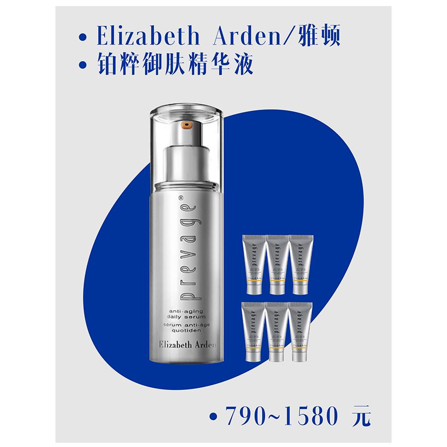 618护肤专场,618护肤季