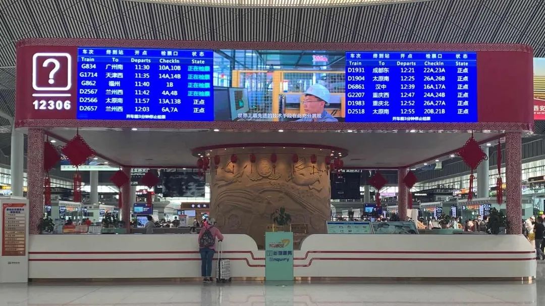 火车站可以办理这样的预约服务，你知道吗？