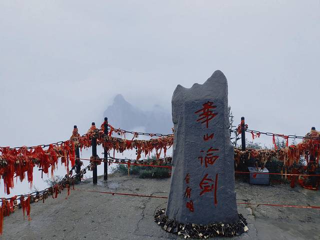 西安旅游华山一日游路线攻略,西安华山旅游景点攻略大全