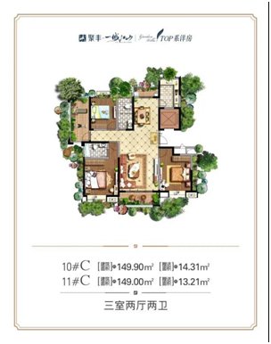 聚丰一城江山124平米效果图,聚丰·一城江山是宝鸡高档小区吗