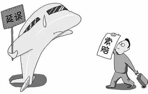 买机票国际航延险有必要买吗,怎么额外购买航延险