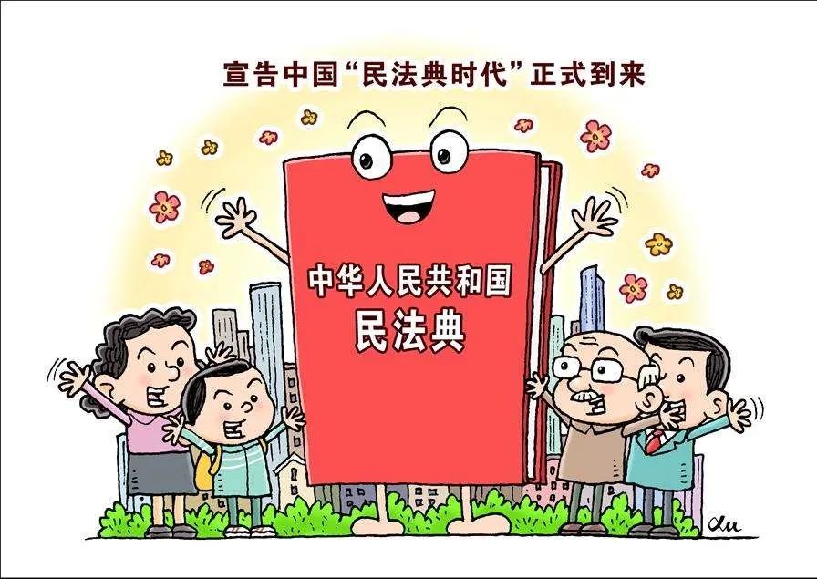 民法典关于医疗纠纷,民法典医疗损害责任纠纷