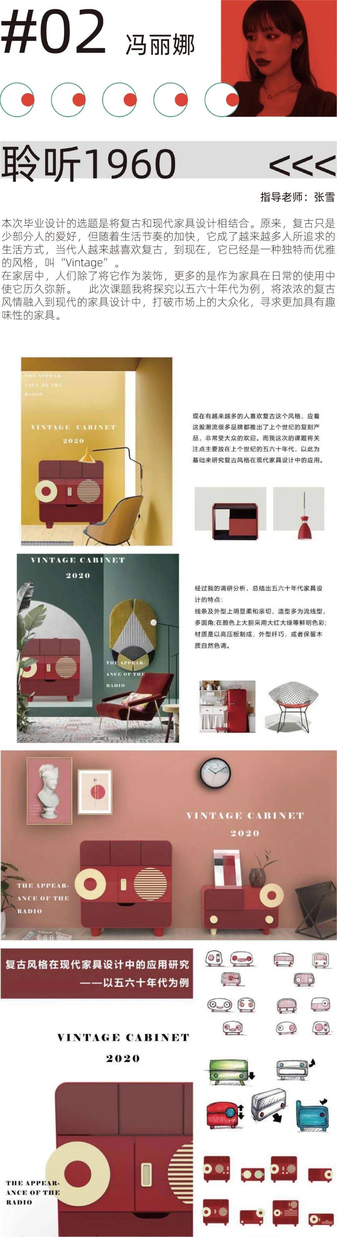 广州美院优秀毕业展产品设计,浙师美院设计学系