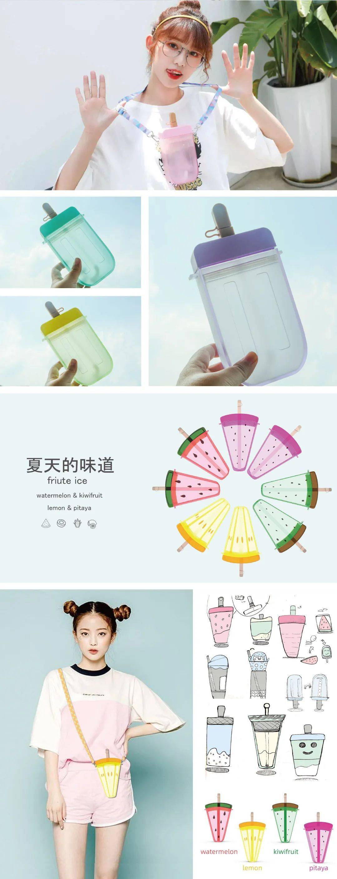 广州美院优秀毕业展产品设计,浙师美院设计学系