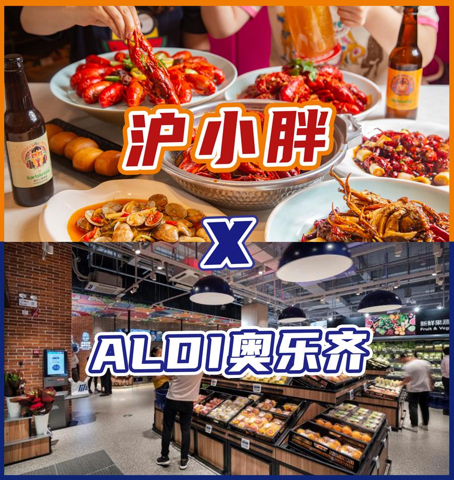 沪小胖小龙虾团购优惠券,沪小胖小龙虾抖音团购券