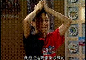 你用成语装×的样子,真是太爹味了|原创