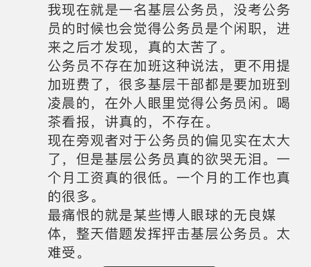 骞磋柂鐧句竾琚埗姣嶇湅涓嶈捣,鐖舵瘝鐪奸噷骞磋柂鐧句竾涔熶笉濡傚叕鍔″憳