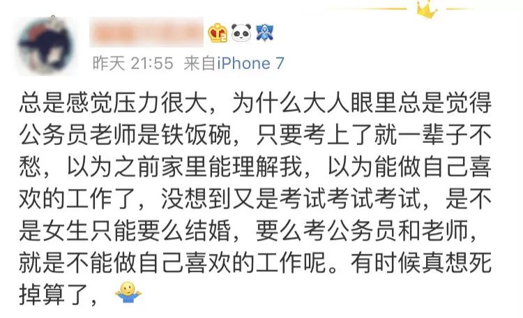 骞磋柂鐧句竾琚埗姣嶇湅涓嶈捣,鐖舵瘝鐪奸噷骞磋柂鐧句竾涔熶笉濡傚叕鍔″憳