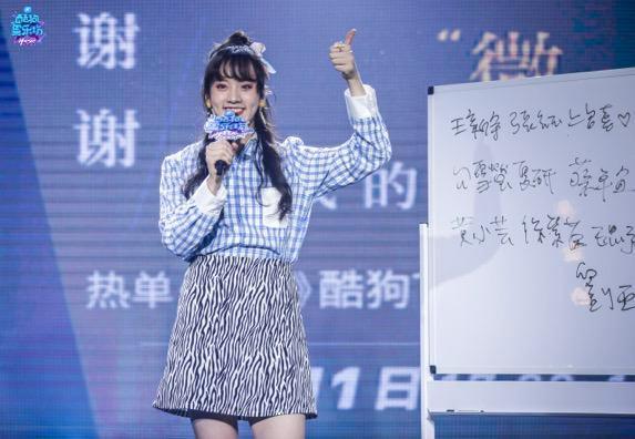 婧妹傅如乔惊喜登陆《酷狗星乐坊》献声爆曲《微微》独家live版