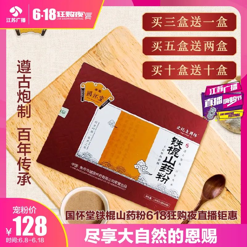 1元秒杀哪里便宜,一元秒杀8盒