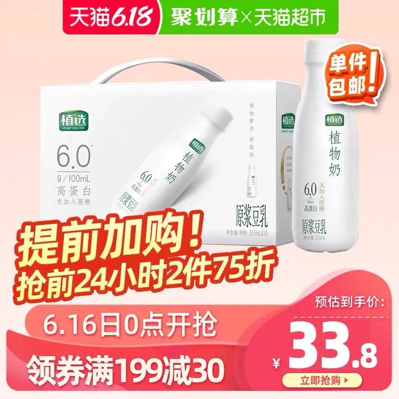 618清单完整版,618别急着加购物车