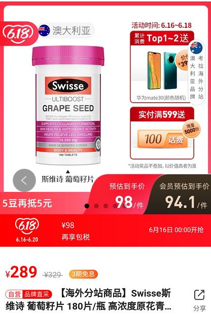 6.18省钱神器来了，限量1元6支狮王牙膏，9.9元24瓶巴黎水！这也太太太太划算了吧
