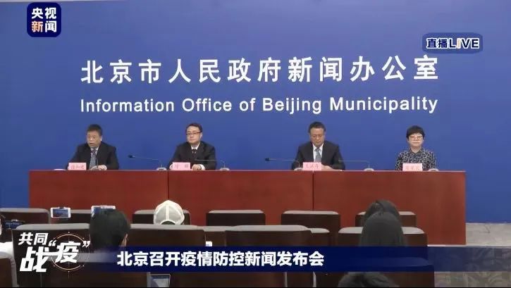 北京社区进入疫情防控状态,北京社区要求居家隔离7天