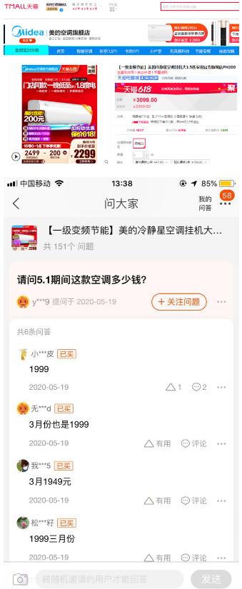 618美的空调优惠多少,美的空调618是当天最便宜吗