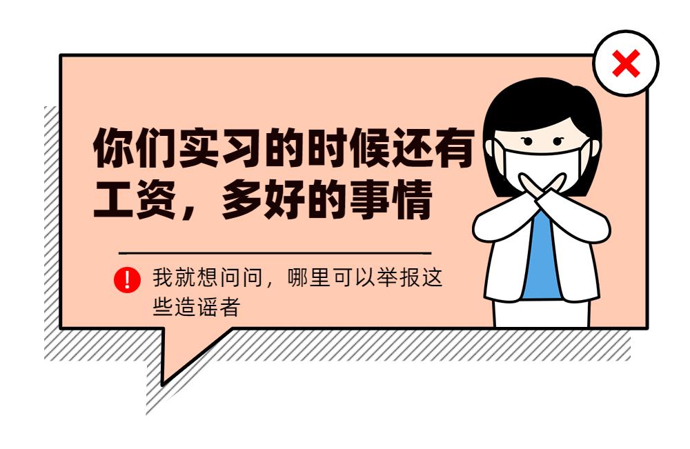 总有人问我学护理怎么样？现在我统一答复