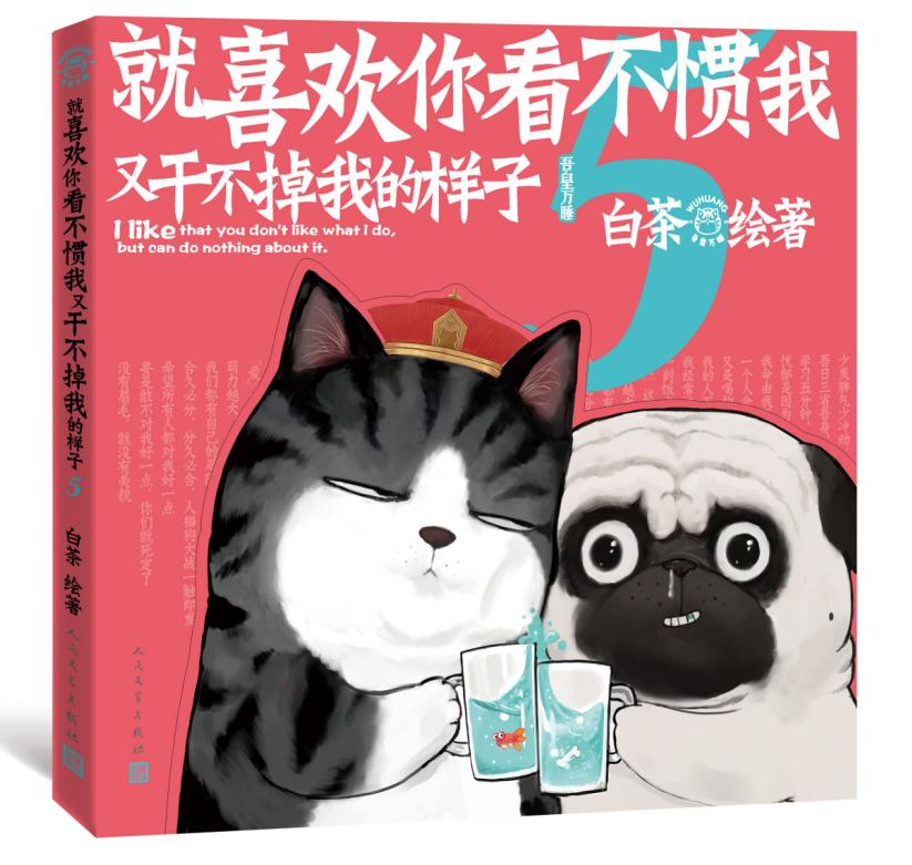 臧永清,臧永清简介