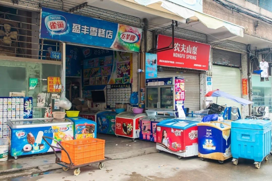 广州永和雪糕批发市场,广州市荔湾区有没有雪糕批发店