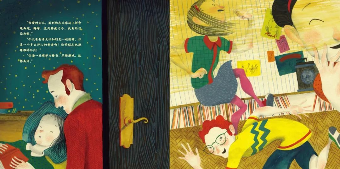 父亲节亲子绘本共读,父亲节福利免费领取