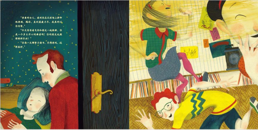 父亲节亲子绘本共读,父亲节福利免费领取