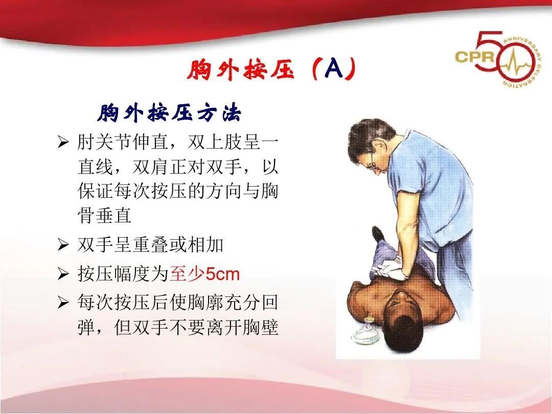 气道异物患者麻醉,小儿气道异物麻醉