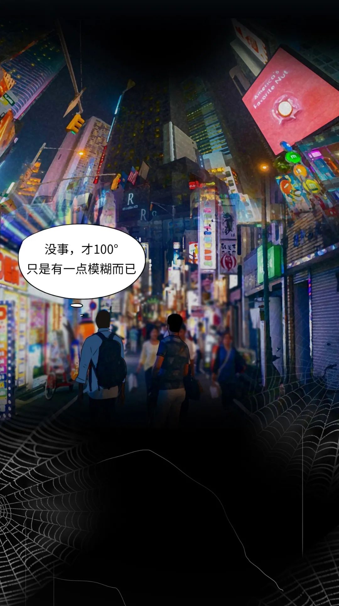 那些放纵成瘾的年轻人,年轻人的放纵