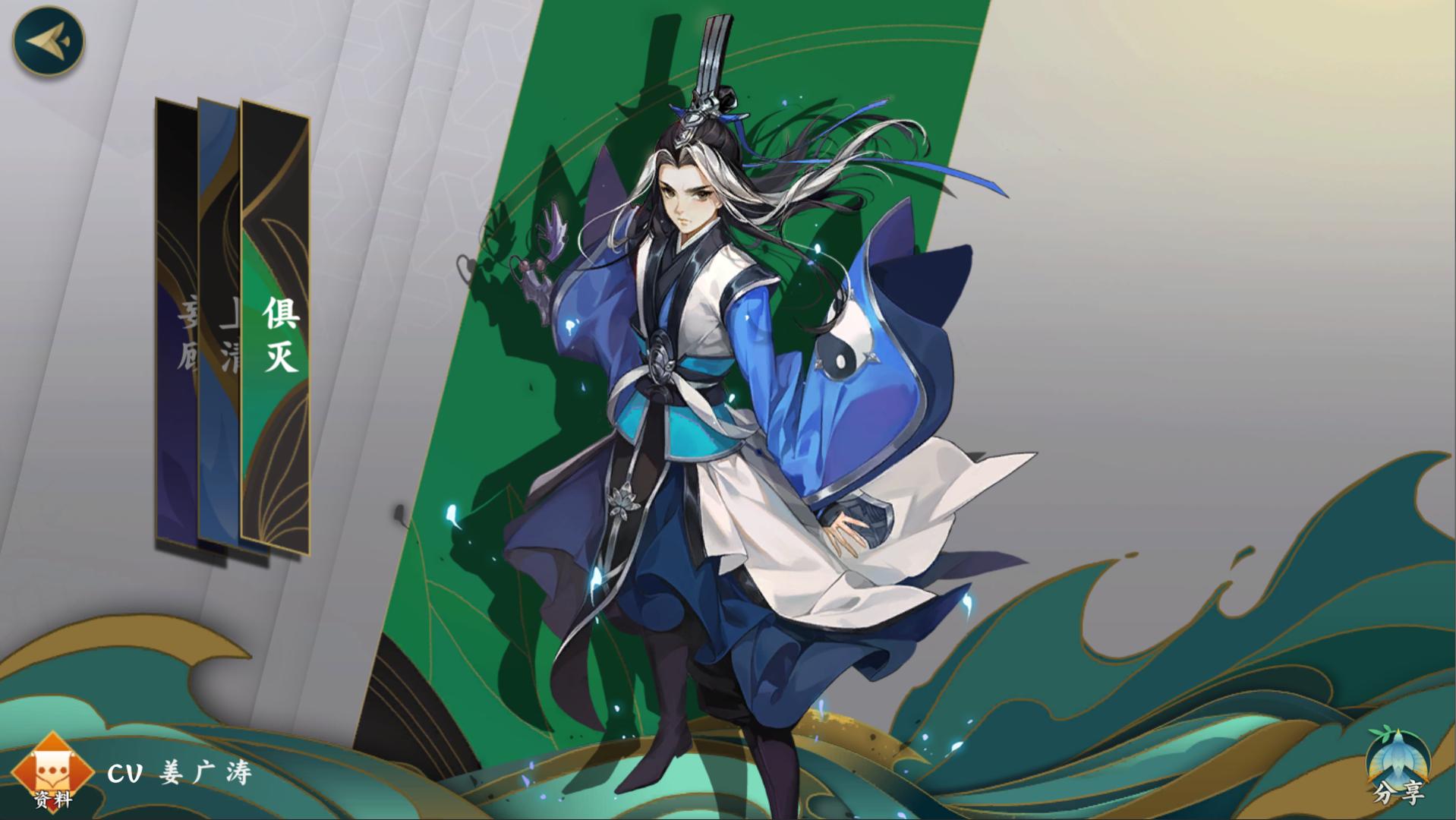 郭炜炜手游,郭炜炜谈新网游