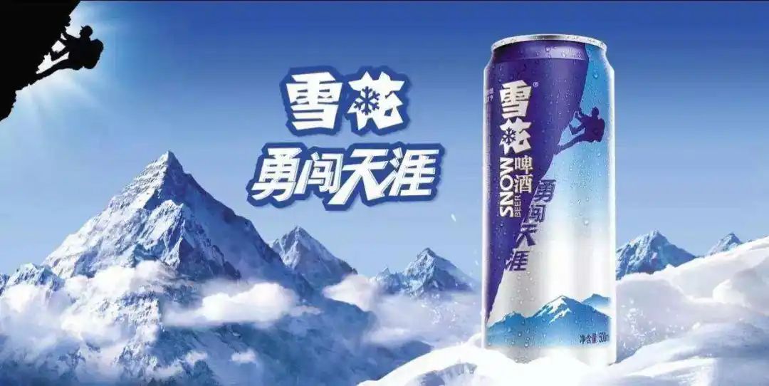 华润雪花啤酒世界排名,华润和雪花啤酒谁厉害