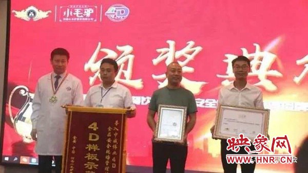 导入4D管理打造放心厨房驻马店市首家火锅店“4D厨房”通过验收