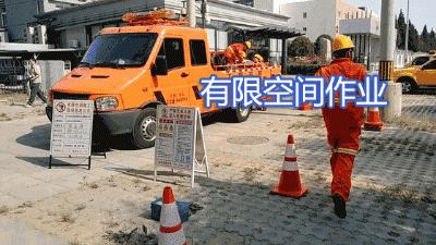 毒气泄漏致4人死亡,有限空间中毒警示教育片