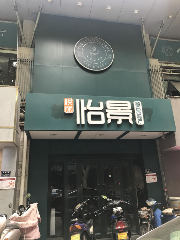 一代人的青葱记忆,一代人的青葱回忆