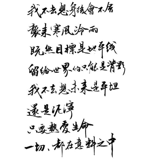 她在娱乐圈里风生水起,她在娱乐圈一股清流