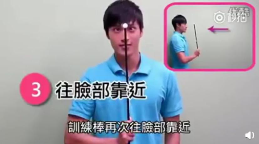 做了9年眼保健操还是近视了,那些年做过的眼保健操