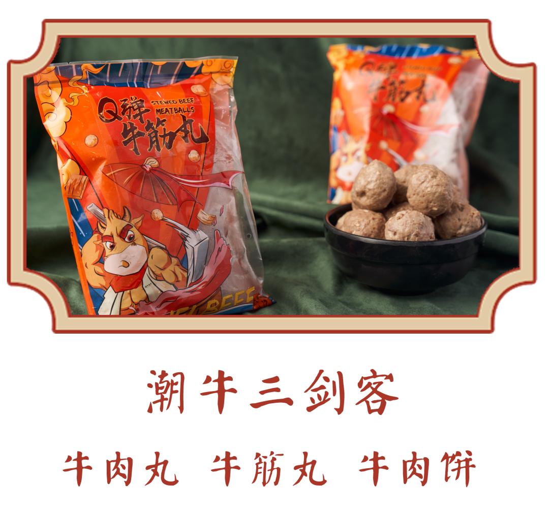 潮牛海记生日优惠券,潮牛海记团购秒杀价