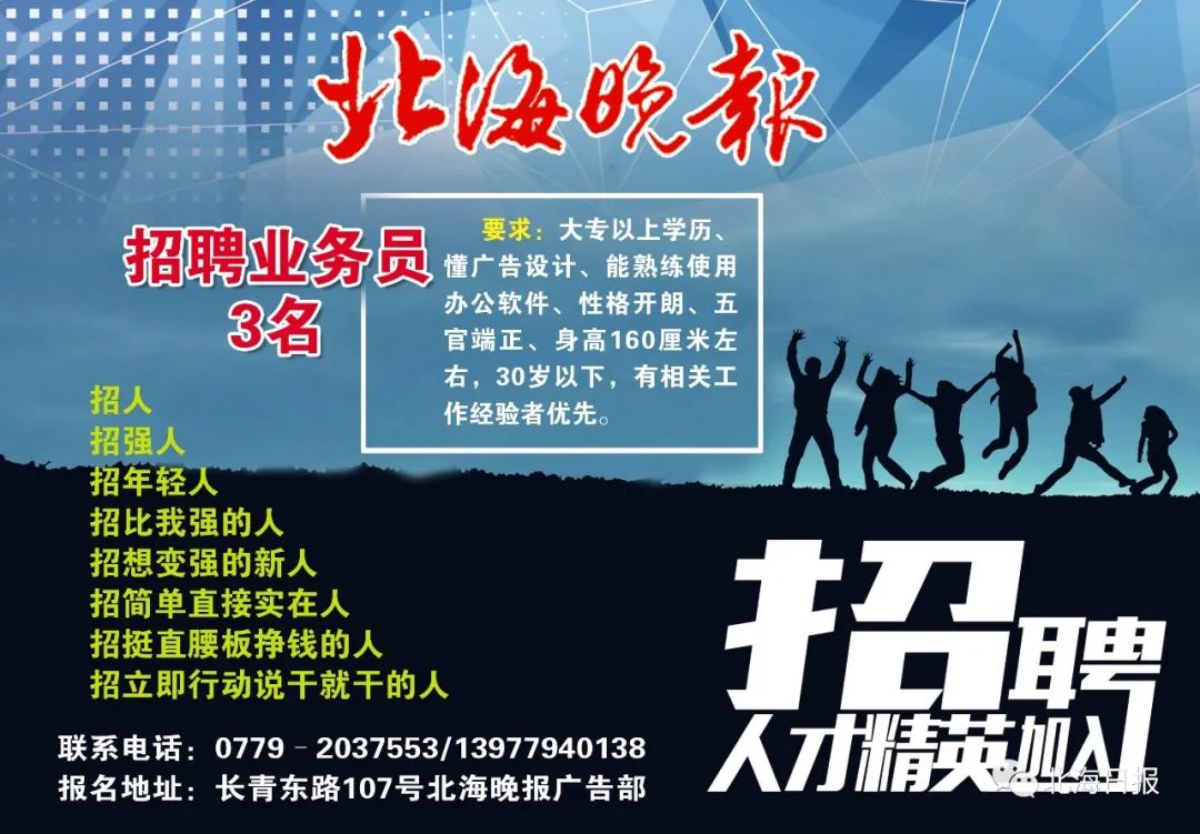 新增幼儿园中小学学位,新增150所公办幼儿园