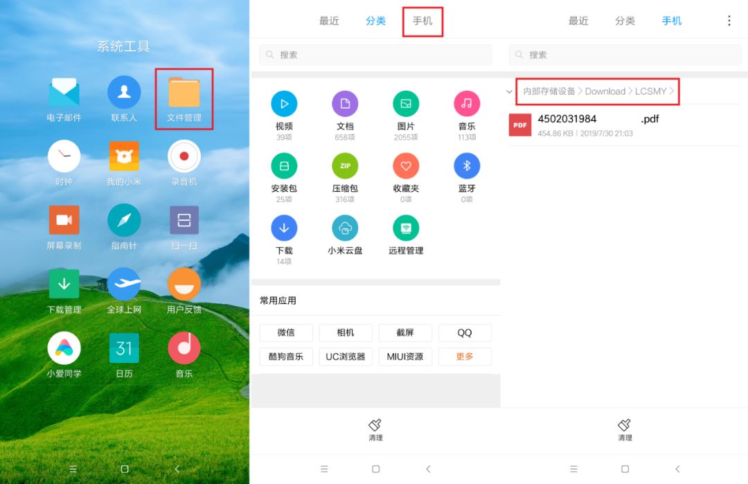 鏌冲窞寤鸿閾惰榫欏煄甯傛皯璐锋,鏌冲窞甯傚缓璁鹃摱琛屾秷璐硅捶鍔炵悊