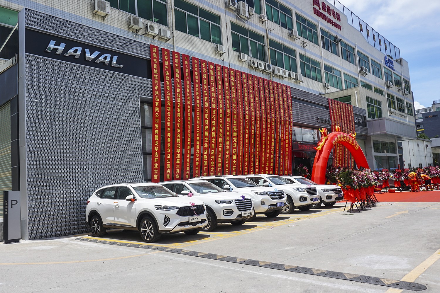 深圳奔爵哈弗福田店,深圳奔爵哈弗龙华4s店直播