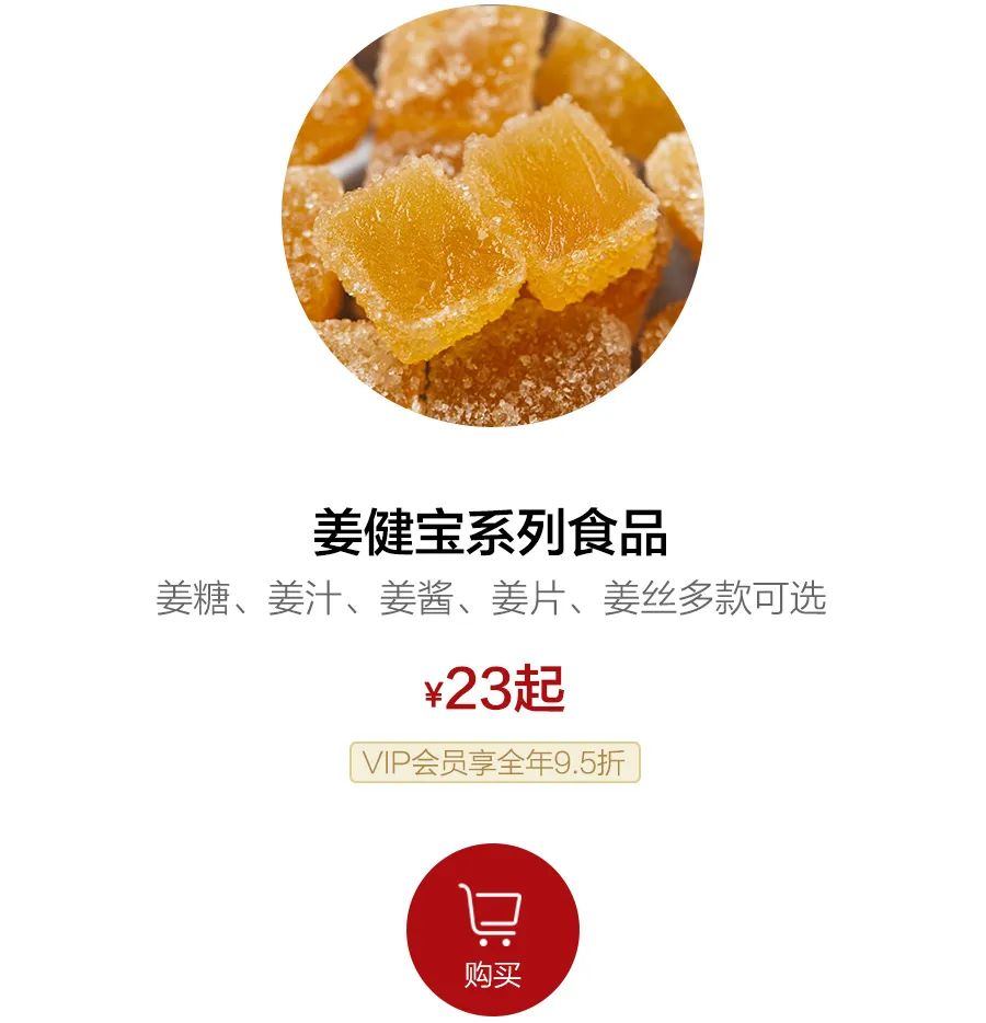 拯救食欲的夏天,夏日食欲拯救以辣开胃