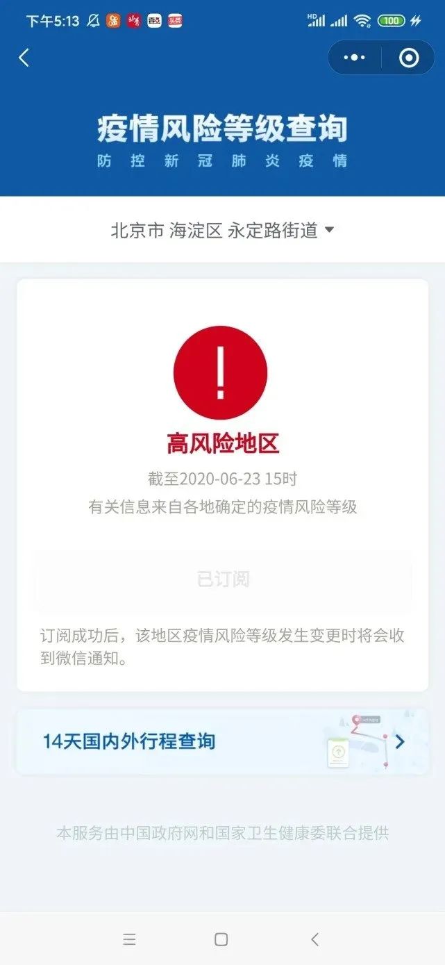 江苏高铁最新消息今天,江苏沿江高铁最新消息新闻