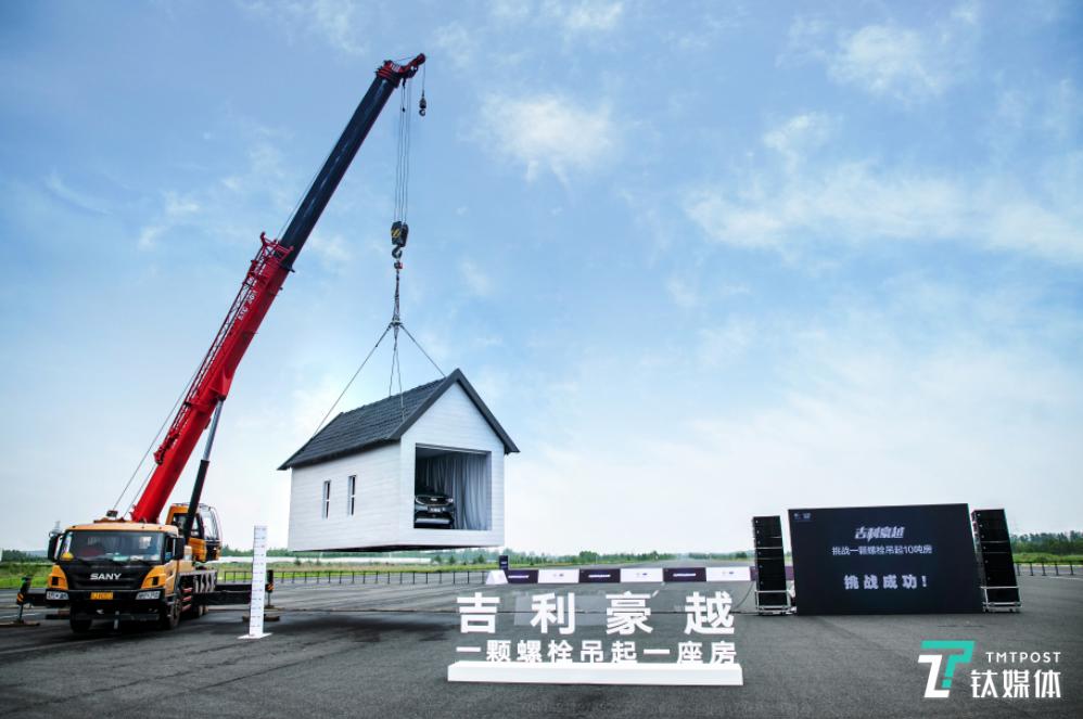 丰田汉兰达vs吉利豪越,吉利版汉兰达豪越到底有多壕