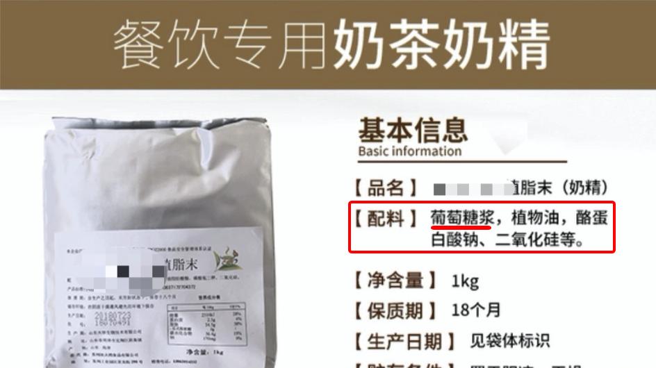 贴秋膘的时候到了戒奶茶,贴秋膘没有一杯奶茶是无辜的