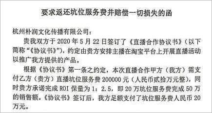 直播带货需要注意一些啥,直播带货背后你不知道的秘密