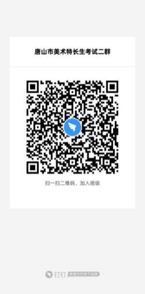 唐山市普通高中招生计划,唐山2021高中招生政策