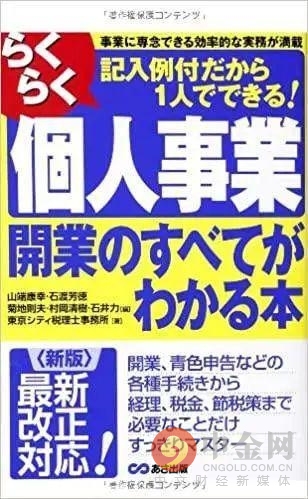 要玩月亮的日本大富商人生如此狂放