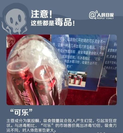 不知情运送毒品被判刑案例,帮别人运输毒怎么判刑