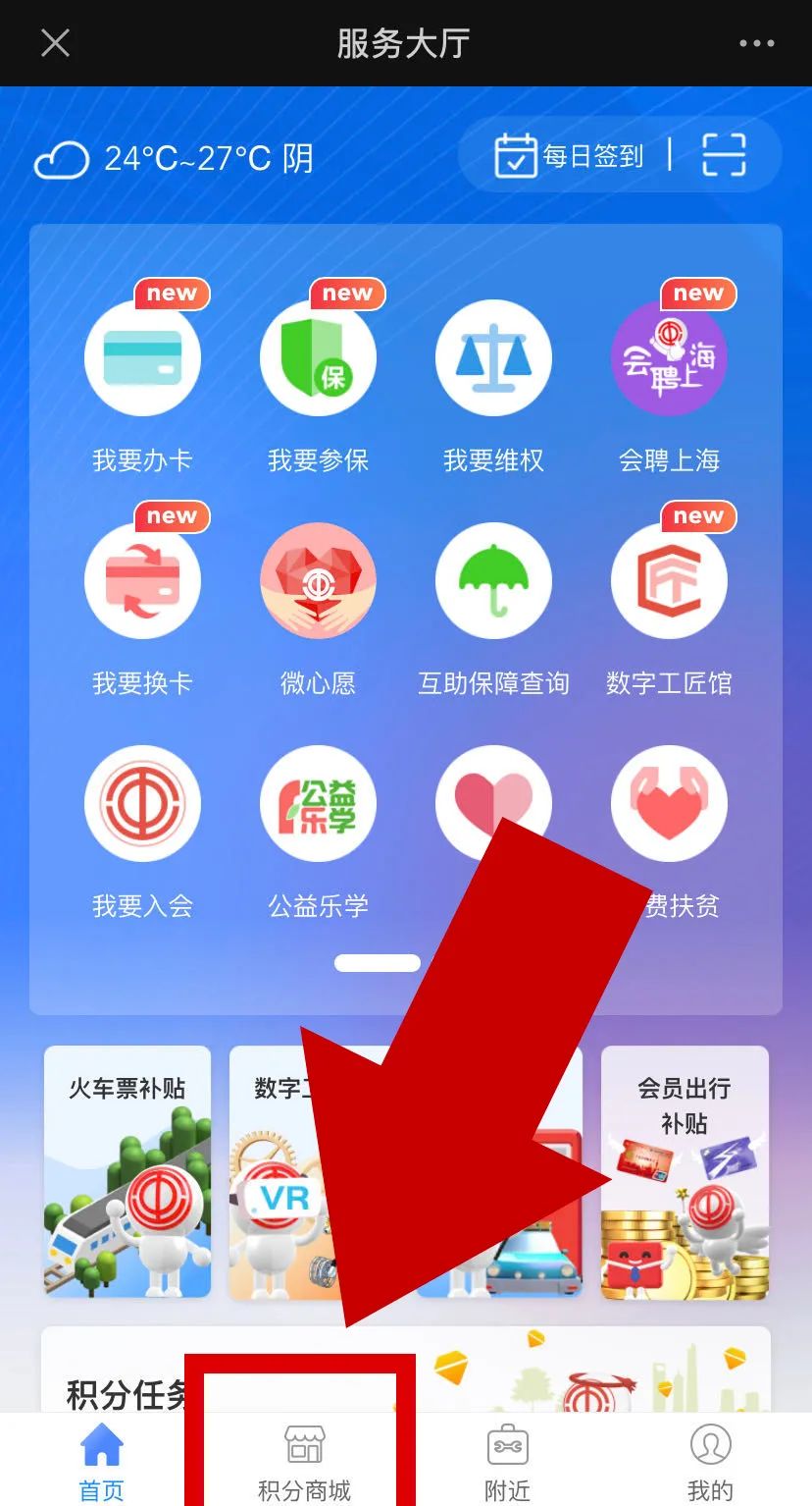 端午安康！社长喊你赢好礼，拼手速！另有假期天气、出游、加班费等资讯请查收！