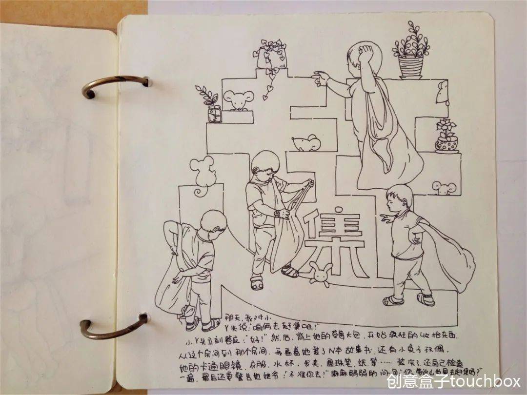 黄多多晒绘画作品,黄多多的画引热议