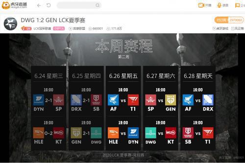 2020lck鏄ュ璧沝wgvsgen,2020lck澶忓璧沢envsdwg