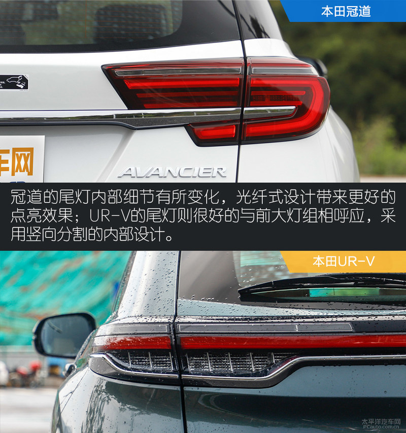 本田ur-v和冠道怎么选,本田冠道URV2
